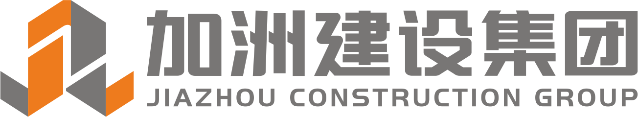 深圳辦公室裝修_辦公室設(shè)計_寫字樓裝修設(shè)計-深圳市加洲建設(shè)集團有限公司